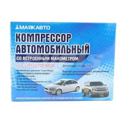 Компрессор AC-580ма  35л/м МаякАвто — фото №2
